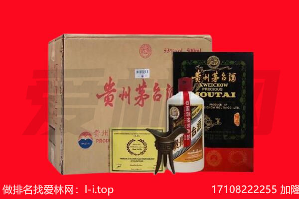 南昌市东湖回收茅台酒礼盒空酒瓶.jpg