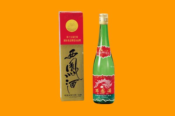 南昌市东湖回收西凤酒