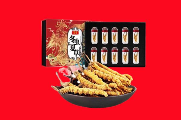 南昌市东湖回收虫草