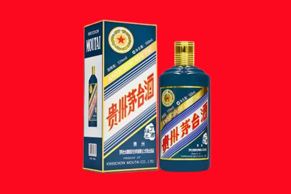 南昌市东湖回收贵州茅台.jpg